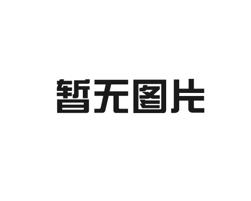 如何安裝止回閥以確保其效果？